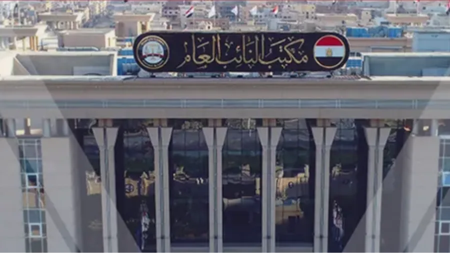 النيابة العامة تدعو المواطنين للالتزام بقوانين المرور خلال عطلة عيد الأضحى النيابة العامة تدعو المواطنين للالتزام بقوانين المرور خلال عطلة عيد الأضحى