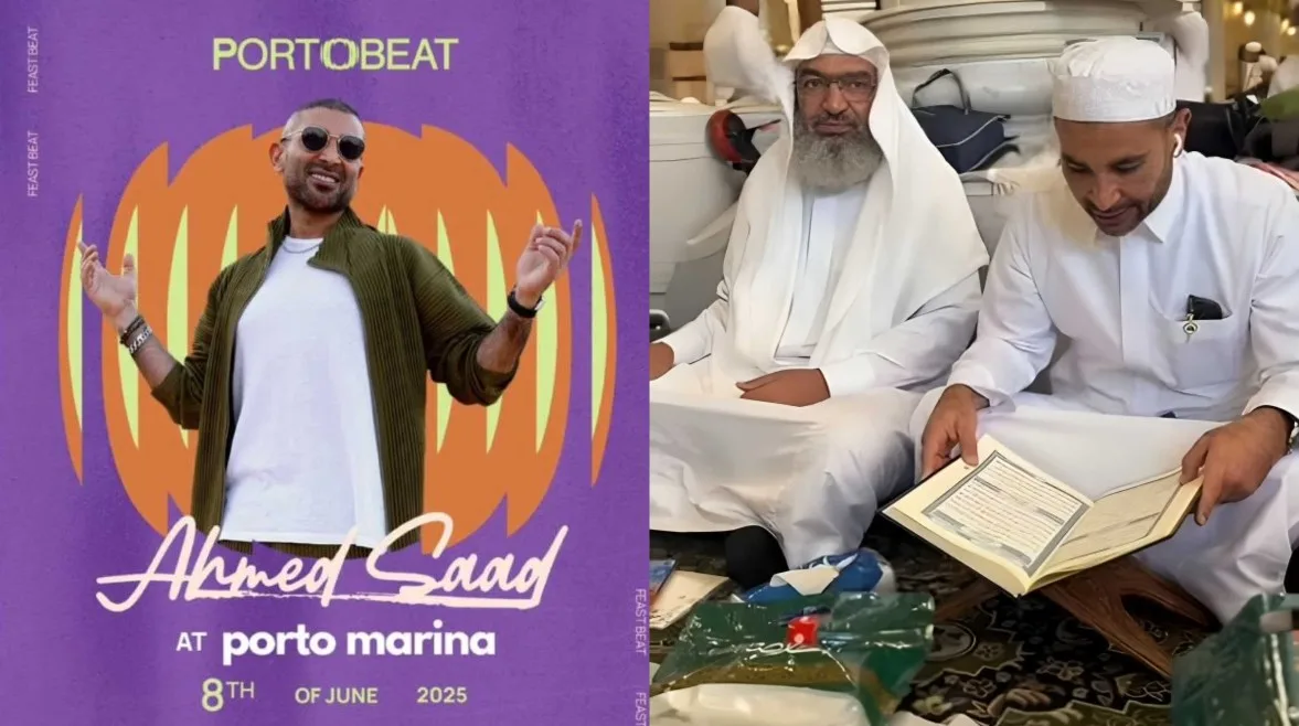 بعد 7 ساعات من تلاوة القرآن في المسجد النبوي.. أحمد سعد يعلن عن أول حفلاته. بعد 7 ساعات من تلاوة القرآن في المسجد النبوي.. أحمد سعد يعلن عن أول حفلاته.