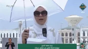 في ساحة عرفات.. مراسلة قناة الناس: الدموع تكاد تنفجر من مشاعر الخشوع
