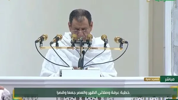 أفضل الأدعية: ماذا يجب على المسلم القيام به أثناء خطبة عرفة؟ أفضل الأدعية: ماذا يجب على المسلم القيام به أثناء خطبة عرفة؟