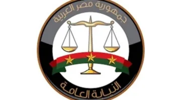 النيابة العامة للمواطنين: اتبعوا قواعد المرور خلال إجازة عيد الأضحى