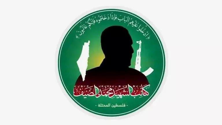 ما الذي نعرفه عن كتائب محمد الضيف المسؤولة عن إطلاق الصواريخ نحو إسرائيل؟