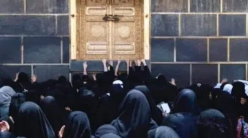 مؤنسات الحرم المكي: من هن وما سبب تسميتهن؟ ولماذا يكتسي صحن الطواف بالسواد في يوم عرفة؟