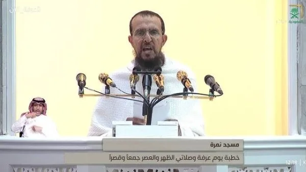 خطيب المسجد الحرام في عرفة: التقوى هي العاقبة… والتزام شريعة الله طريق النجاة خطيب المسجد الحرام في عرفة: التقوى هي العاقبة… والتزام شريعة الله طريق النجاة