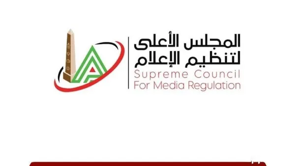 الهيئة العليا للإعلام تستدعي ممثلي وسائل الإعلام على خلفية شكوى مقدمة من مها الصغير الهيئة العليا للإعلام تستدعي ممثلي وسائل الإعلام على خلفية شكوى مقدمة من مها الصغير