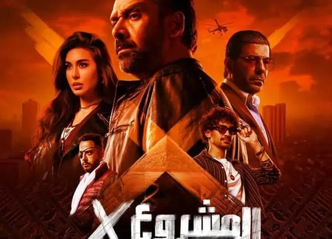 «سينما الشعب».. عرض فيلمي «المشروع X» و«ريستارت» للجمهور في 16 محافظة غدًا.
قد تُصاغ العنوان كالتالي:
«سينما الشعب» تقدم عرض فيلمي «المشروع X» و«ريستارت» للجماهير في 16 محافظة غدًا. «سينما الشعب».. عرض فيلمي «المشروع X» و«ريستارت» للجمهور في 16 محافظة غدًا.
قد تُصاغ العنوان كالتالي:
«سينما الشعب» تقدم عرض فيلمي «المشروع X» و«ريستارت» للجماهير في 16 محافظة غدًا.