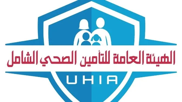 هيئة التأمين الصحي الشامل تعلن استمرار خدماتها خلال عطلة العيد. هيئة التأمين الصحي الشامل تعلن استمرار خدماتها خلال عطلة العيد.