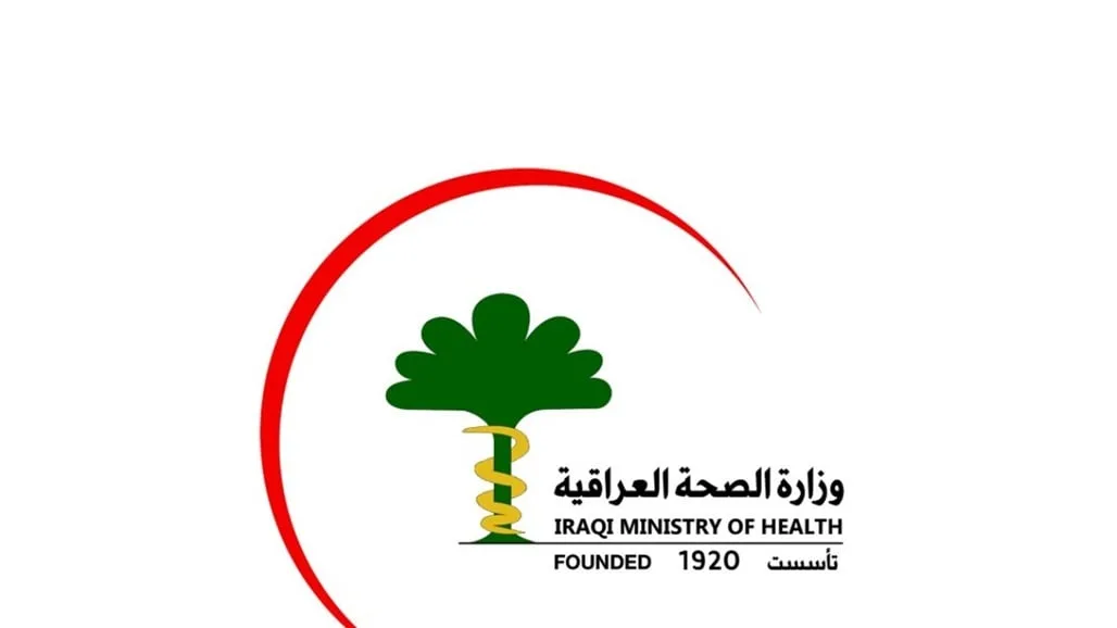 عبر قناة تواصل: وزارة الصحة تعلن عن الإجراءات الاحترازية للحد من الحمى النزفية خلال عيد الأضحى. عبر قناة تواصل: وزارة الصحة تعلن عن الإجراءات الاحترازية للحد من الحمى النزفية خلال عيد الأضحى.