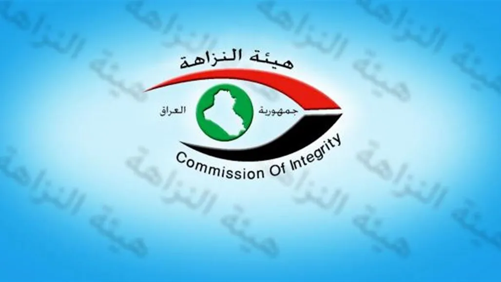 النزاهة: التصدي لظاهرة الفساد وتقليل تأثيراتها يتطلب التعاون الدولي والإقليمي النزاهة: التصدي لظاهرة الفساد وتقليل تأثيراتها يتطلب التعاون الدولي والإقليمي