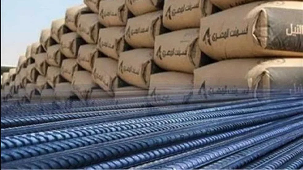 استقرار أسعار الحديد والأسمنت في الأسواق يوم الخميس الحالي استقرار أسعار الحديد والأسمنت في الأسواق يوم الخميس الحالي