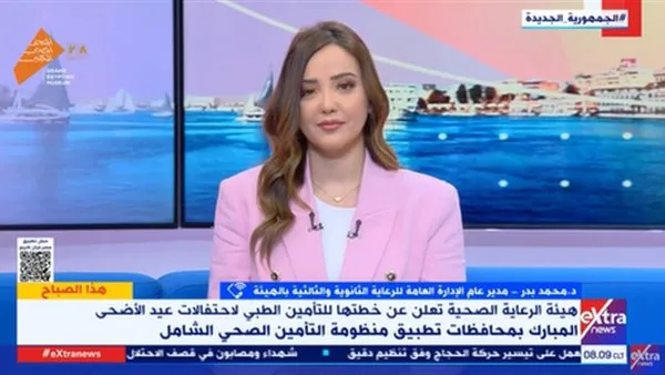 “الرعاية الصحية”: استمرت خدمات غسيل الكلى وصرف الأدوية للأمراض المزمنة أثناء عيد الأضحى “الرعاية الصحية”: استمرت خدمات غسيل الكلى وصرف الأدوية للأمراض المزمنة أثناء عيد الأضحى