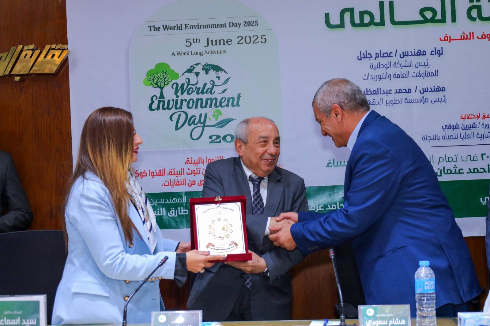 الندوة