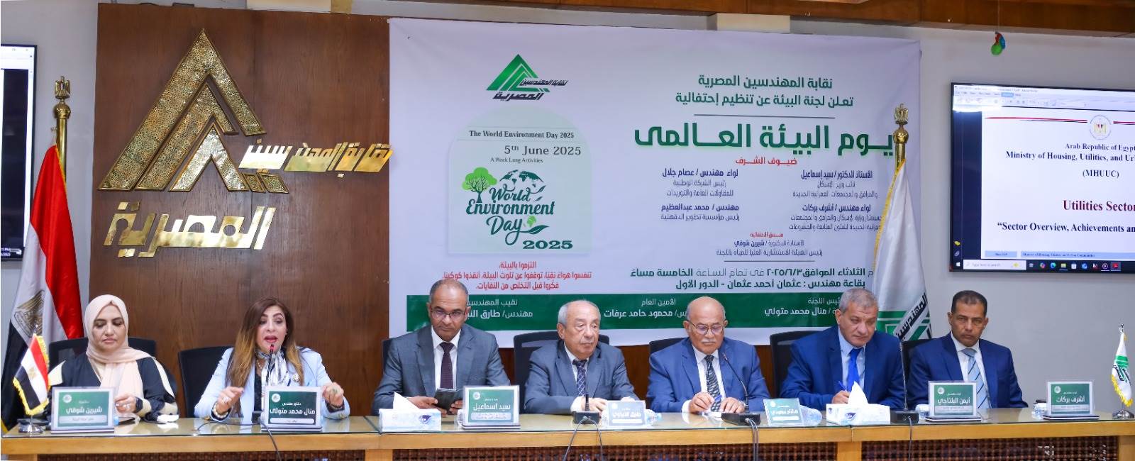 الندوة