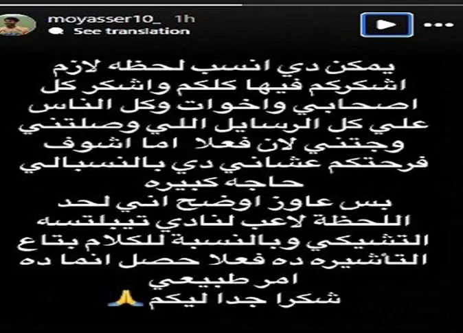 «تأشيرة الولايات المتحدة في يدي».. خبر غير متوقع بشأن صفقة الأهلي المرتقبة «تأشيرة الولايات المتحدة في يدي».. خبر غير متوقع بشأن صفقة الأهلي المرتقبة