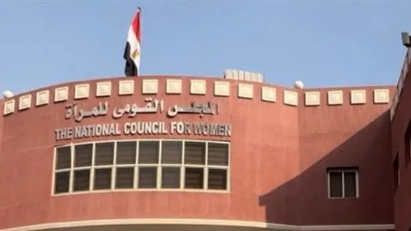 تدريب في كلية طب قناة السويس لمكافحة العنف ضد النساء تنظمه جمعية قومي المرأة تدريب في كلية طب قناة السويس لمكافحة العنف ضد النساء تنظمه جمعية قومي المرأة