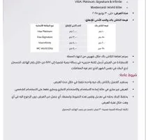 بطاقات QNB توفر استرداد نقدي يصل إلى 250 جنيه عند شراء بنزين السيارة