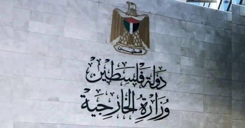 وزارة الخارجية الفلسطينية تندد بزيادة اعتداءات المستوطنين في الضفة الغربية وزارة الخارجية الفلسطينية تندد بزيادة اعتداءات المستوطنين في الضفة الغربية