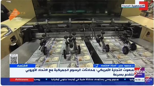 اقتصادي: النزاع التجاري بين الصين والولايات المتحدة دخل مرحلة جديدة اقتصادي: النزاع التجاري بين الصين والولايات المتحدة دخل مرحلة جديدة