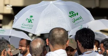 وزارة الصحة تقدم مظلات شمسية لتوفير الحماية للحجاج من حرارة الطقس
