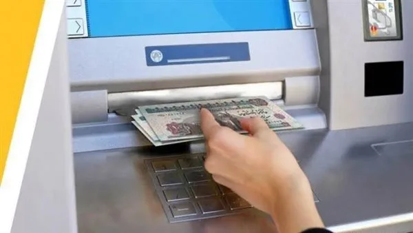 سقف السحب اليومي من إنستاباي وصرافات الـATM خلال عطلة عيد الأضحى مع إغلاق البنوك سقف السحب اليومي من إنستاباي وصرافات الـATM خلال عطلة عيد الأضحى مع إغلاق البنوك