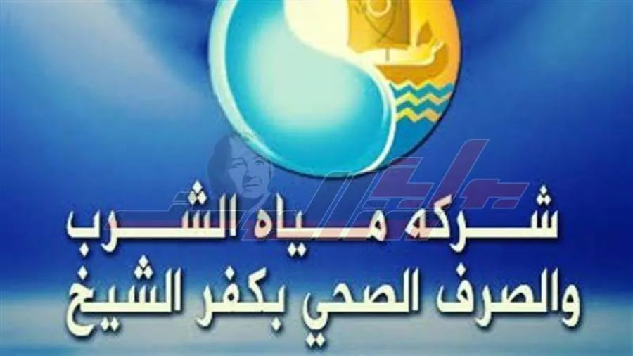 إنشاء مركز تحكم في المواقع الرئيسية لمحطات المياه بكفر الشيخ إنشاء مركز تحكم في المواقع الرئيسية لمحطات المياه بكفر الشيخ