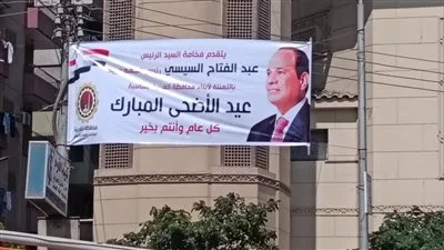 محافظة الغربية تتأهب لاستقبال عيد الأضحى المبارك