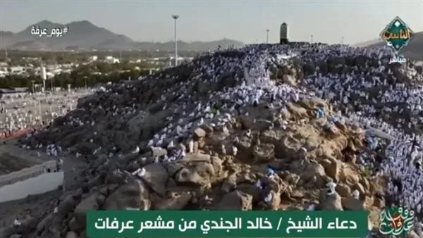 دعاء يوم عرفة 2025 نص كامل.. يسعد القلب ويخفف الهموم والضيق دعاء يوم عرفة 2025 نص كامل.. يسعد القلب ويخفف الهموم والضيق