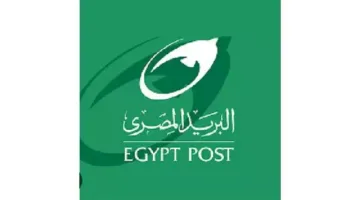 اكتشف أوقات عمل مكاتب البريد في عيد الأضحى المبارك