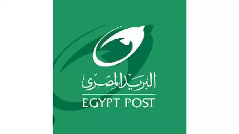 اكتشف أوقات عمل مكاتب البريد في عيد الأضحى المبارك اكتشف أوقات عمل مكاتب البريد في عيد الأضحى المبارك