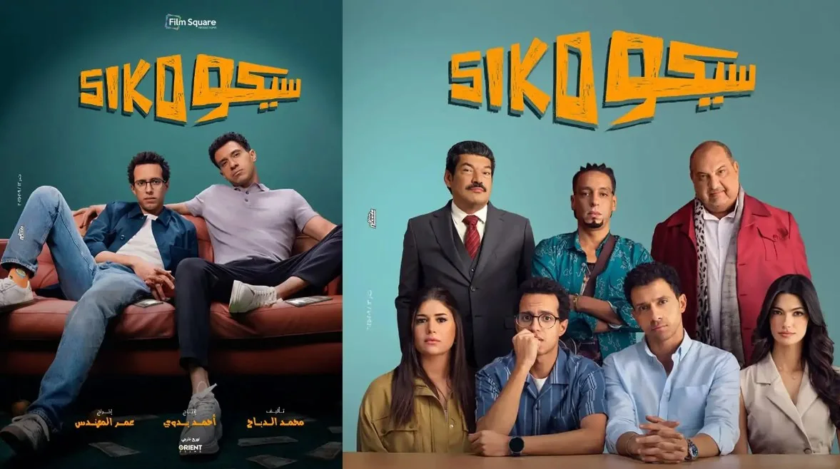 من السطحية إلى الأكثر تداولاً: ما الذي يجعل “سيكو سيكو” يتصدر نتائج بحث جوجل؟ من السطحية إلى الأكثر تداولاً: ما الذي يجعل “سيكو سيكو” يتصدر نتائج بحث جوجل؟