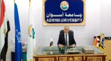 نائب رئيس جامعة أسوان يهنئ الرئيس السيسي بمناسبة عيد الأضحى المبارك