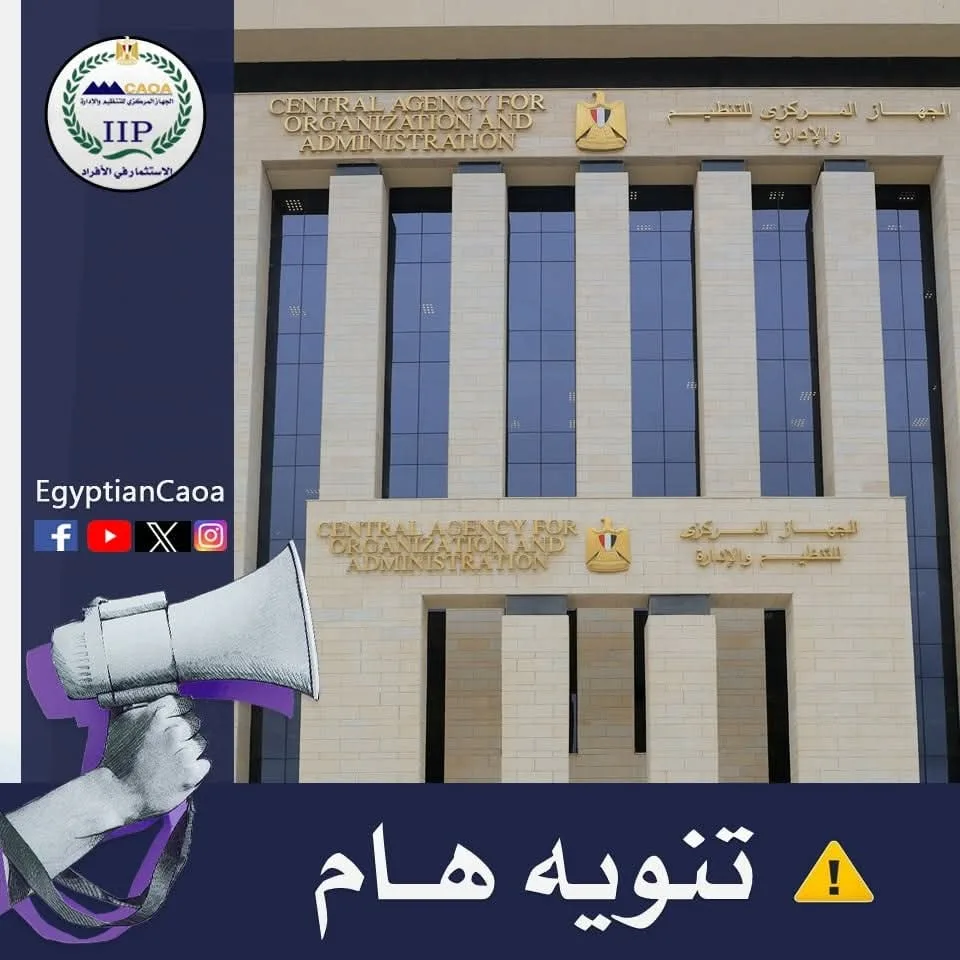 تاريخ الكشف عن باقي مسابقات معلمي الحصة المساعدين تاريخ الكشف عن باقي مسابقات معلمي الحصة المساعدين