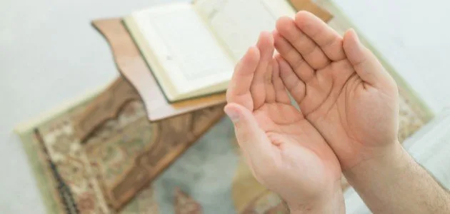 أدعية يوم عرفة: أفضل 500 دعاء لجلب الرزق وتيسير الدين ولأجل الأبناء والحمل والزواج أدعية يوم عرفة: أفضل 500 دعاء لجلب الرزق وتيسير الدين ولأجل الأبناء والحمل والزواج