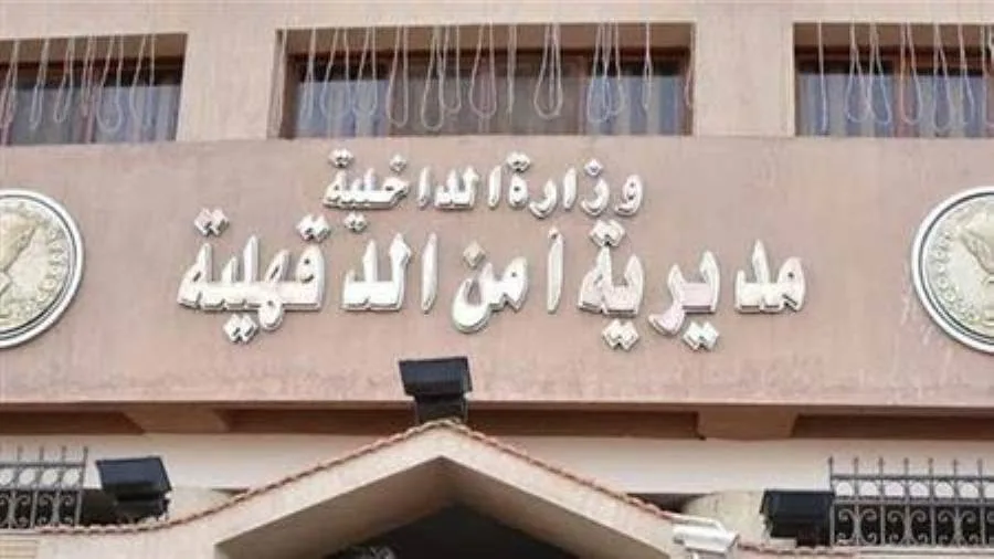 حل لغز وفاة امرأة وسرقة مجوهراتها الذهبية في الدقهلية حل لغز وفاة امرأة وسرقة مجوهراتها الذهبية في الدقهلية