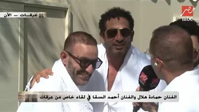 دعواتنا بقبول الحج لكل المسلمين.. ماذا صرح به نجوم الفن المصري حول الحج اليوم؟ دعواتنا بقبول الحج لكل المسلمين.. ماذا صرح به نجوم الفن المصري حول الحج اليوم؟