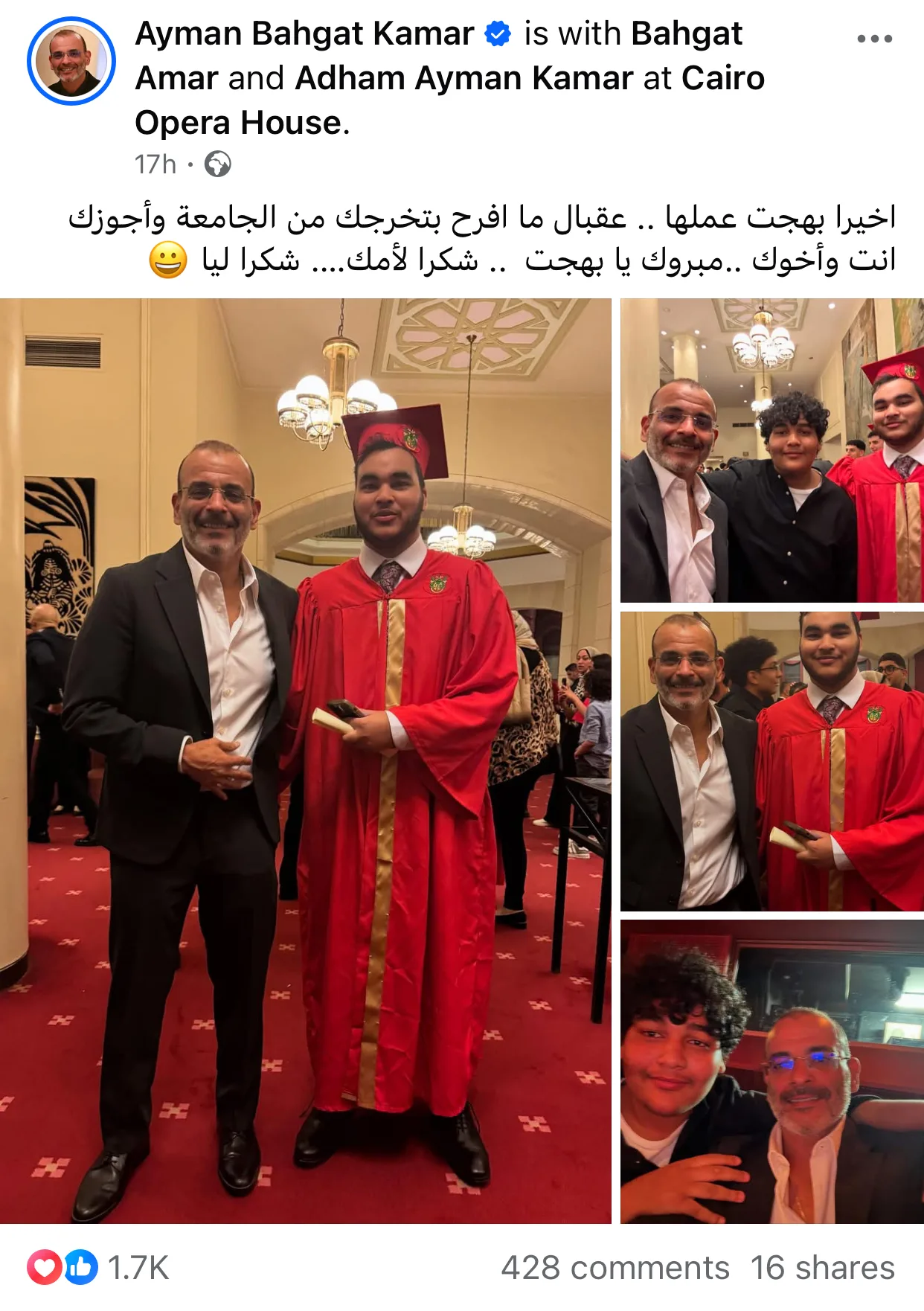شكر خاص لوالدته وليا.. أيمن بهجت قمر يحتفل بتخرج ابنه من المدرسة الثانوية. شكر خاص لوالدته وليا.. أيمن بهجت قمر يحتفل بتخرج ابنه من المدرسة الثانوية.