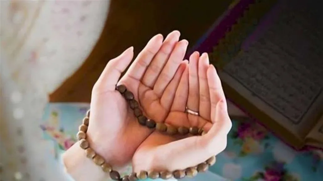 قبل أذان المغرب: دعاء يوم عرفة كما رواه النبي محمد (ص) قبل أذان المغرب: دعاء يوم عرفة كما رواه النبي محمد (ص)