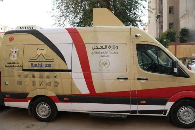 «العدل»: استمرار تقديم خدمات مصلحة الشهر العقاري والتوثيق خلال عطلة عيد الأضحى «العدل»: استمرار تقديم خدمات مصلحة الشهر العقاري والتوثيق خلال عطلة عيد الأضحى