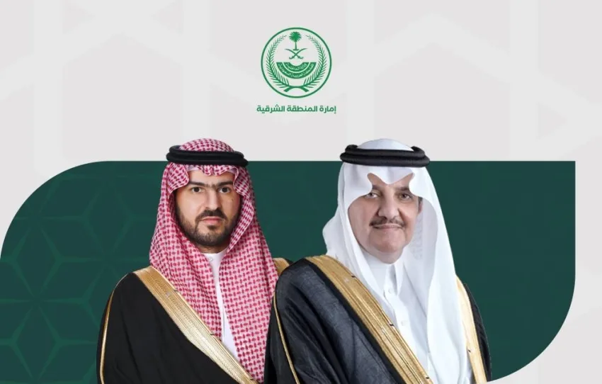 أمير المنطقة الشرقية ونائبه يؤديان صلاة عيد الأضحى غدًا مع المصلين ويستقبلان المعزين.