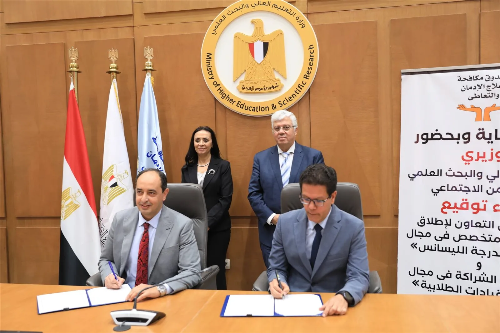 التفاصيل الشاملة لإطلاق أول برنامج ليسانس حول “الإدمان” في جامعة بنها التفاصيل الشاملة لإطلاق أول برنامج ليسانس حول “الإدمان” في جامعة بنها