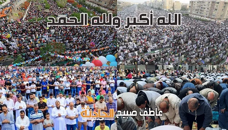 فيديو جراف: توقيت صلاة عيد الأضحى 2025 في القاهرة والمحافظات وطريقة أدائها كما فعلها الرسول فيديو جراف: توقيت صلاة عيد الأضحى 2025 في القاهرة والمحافظات وطريقة أدائها كما فعلها الرسول