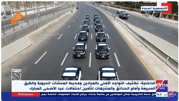 وزارة الداخلية تعزز احتفالات عيد الأضحى بخطة شاملة ونظام أمني متطور وزارة الداخلية تعزز احتفالات عيد الأضحى بخطة شاملة ونظام أمني متطور