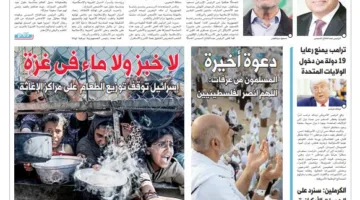اطلع على الدستور غدًا: «لن يتم إخلاء أي مواطن من منزله»