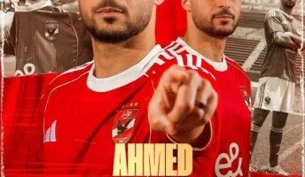 الأهلي يعلن بشكل رسمي عن توقيع عقد مع بيكهام