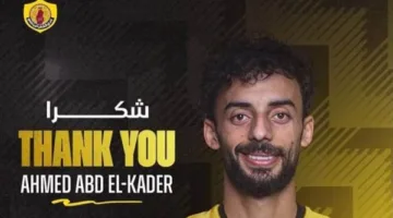 نادي قطر القطري يُعلن بشكل رسمي عن مغادرة تاو وأحمد عبد القادر