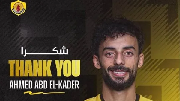 نادي قطر القطري يُعلن بشكل رسمي عن مغادرة تاو وأحمد عبد القادر نادي قطر القطري يُعلن بشكل رسمي عن مغادرة تاو وأحمد عبد القادر