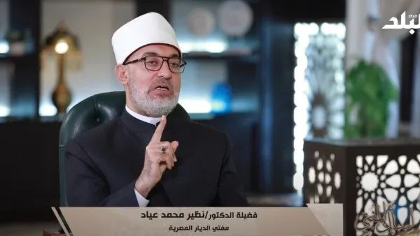 المفتي: نفقة الأطفال لا تتأثر بالطلاق، اسعدوا أولادكم في العيد. المفتي: نفقة الأطفال لا تتأثر بالطلاق، اسعدوا أولادكم في العيد.