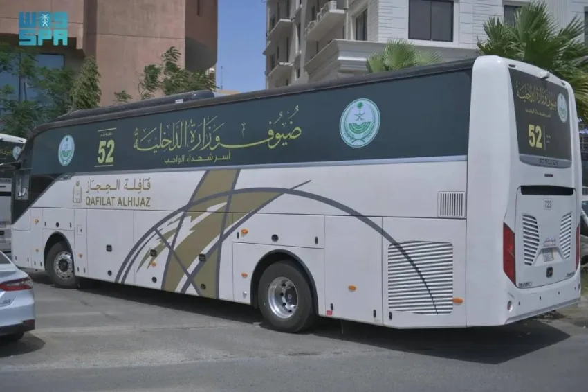 الداخلية تستقبل عائلات الشهداء والمصابين لأداء مناسك الحج