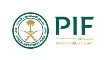 صندوق الاستثمارات العامة السعودي يصبح شريكًا رسميًا في بطولة كأس العالم للأندية