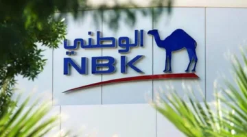 بنك الكويت الوطني: تراجع التزامات الدين الخارجي لمصر إلى 14 مليار دولار في 2026/2027